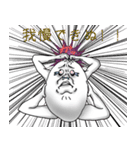 たまご人 その2（個別スタンプ：15）