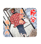 歳時記（個別スタンプ：7）