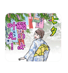 歳時記（個別スタンプ：22）