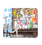 歳時記（個別スタンプ：27）