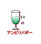 合コンが大好きなステム君とその仲間たち（個別スタンプ：13）