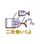 合コンが大好きなステム君とその仲間たち（個別スタンプ：16）