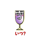 合コンが大好きなステム君とその仲間たち（個別スタンプ：17）