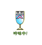 合コンが大好きなステム君とその仲間たち（個別スタンプ：22）