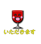 合コンが大好きなステム君とその仲間たち（個別スタンプ：39）