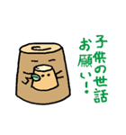 ひこばえ鬼嫁（個別スタンプ：8）