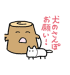 ひこばえ鬼嫁（個別スタンプ：9）