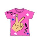 メッセージはTシャツで☆（個別スタンプ：2）