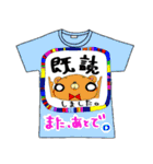 メッセージはTシャツで☆（個別スタンプ：32）