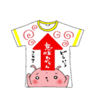 メッセージはTシャツで☆（個別スタンプ：34）