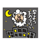 あわひつじ（個別スタンプ：11）