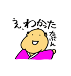 ふとっちょ侍（個別スタンプ：4）