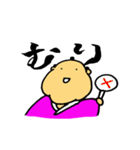 ふとっちょ侍（個別スタンプ：8）