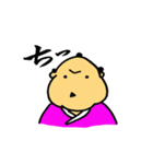 ふとっちょ侍（個別スタンプ：9）