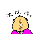 ふとっちょ侍（個別スタンプ：12）