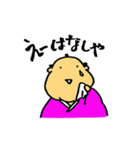 ふとっちょ侍（個別スタンプ：14）
