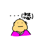 ふとっちょ侍（個別スタンプ：31）
