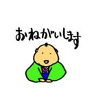 ふとっちょ侍（個別スタンプ：34）