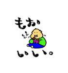 ふとっちょ侍（個別スタンプ：37）