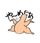 まるどりくん（個別スタンプ：1）
