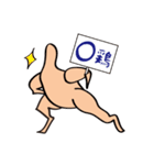 まるどりくん（個別スタンプ：3）