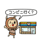 シマリスのりすっ太（個別スタンプ：13）