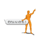 全タイマン(日本語)（個別スタンプ：3）