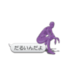 全タイマン(日本語)（個別スタンプ：7）
