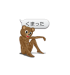 全タイマン(日本語)（個別スタンプ：11）