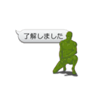 全タイマン(日本語)（個別スタンプ：17）