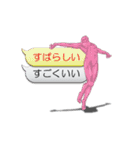 全タイマン(日本語)（個別スタンプ：36）