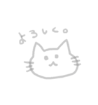 うすねこ。（個別スタンプ：1）