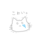 うすねこ。（個別スタンプ：9）