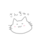 うすねこ。（個別スタンプ：13）