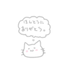 うすねこ。（個別スタンプ：30）