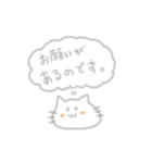 うすねこ。（個別スタンプ：31）