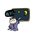 ぱのにろ（個別スタンプ：9）