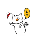 とりあえず、ねこ（個別スタンプ：21）