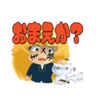 ぷに女子とまる猫（個別スタンプ：38）