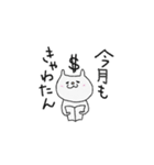 ヲタ猫のヲタ活（個別スタンプ：11）