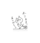 ヲタ猫のヲタ活（個別スタンプ：13）