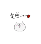 ヲタ猫のヲタ活（個別スタンプ：23）