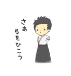 弓道人スタンプ（二立目）（個別スタンプ：29）