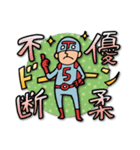 Do your best. Hero. Season 3（個別スタンプ：40）