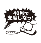 メンタル弱すぎなやつ(笑)（個別スタンプ：33）