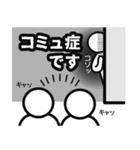 メンタル弱すぎなやつ(笑)（個別スタンプ：36）