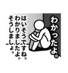 メンタル弱すぎなやつ(笑)（個別スタンプ：38）