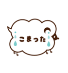 ふきだしヒツジ セリフ付き 2（個別スタンプ：31）