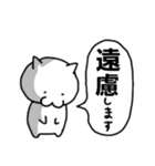 簡単な猫（個別スタンプ：4）