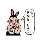 キモいバニーおやじ（個別スタンプ：31）